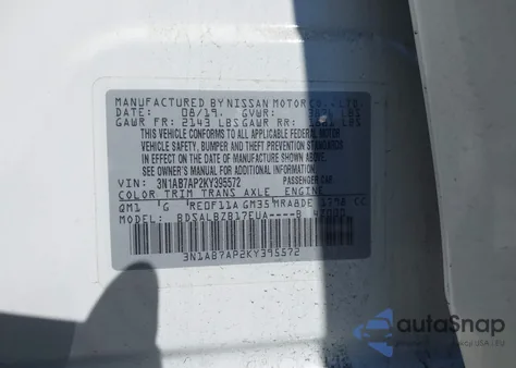 2019 Nissan Sentra S из США, поврежденный, VIN 3N1AB7AP2KY395572